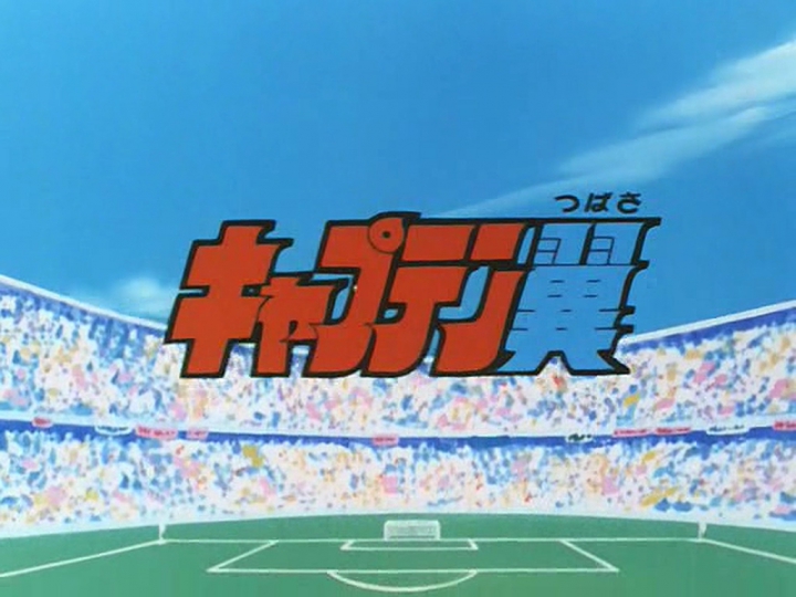 Captain Tsubasa 76.rész Magyar