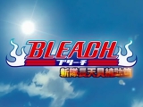 Bleach OP8 [Chu Bura] HUNGARIAN FANDUB HD