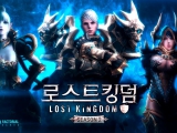 Lost Kingdom - Season 2 KR