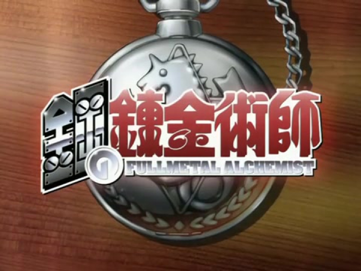 Fullmetal Alchemist 12.rész