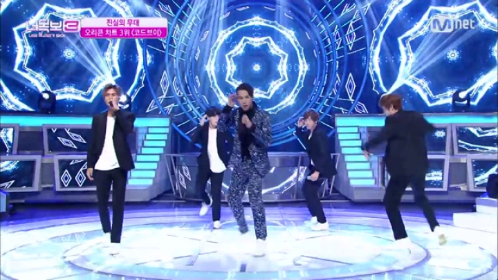 I Can See Your Voice 3  Episod12