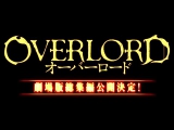 Overlord movie trailer