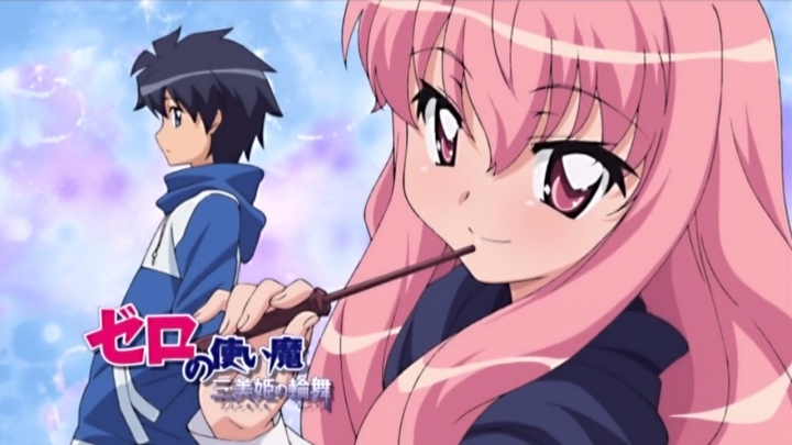 Zero no Tsukaima - 10 BD (Magyar Felirattal)