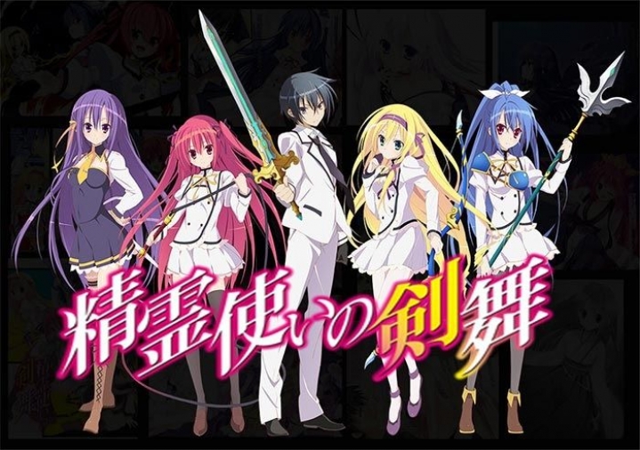 Seirei Tsukai no Blade Dance - SP05 BD (Magyar Felirattal)
