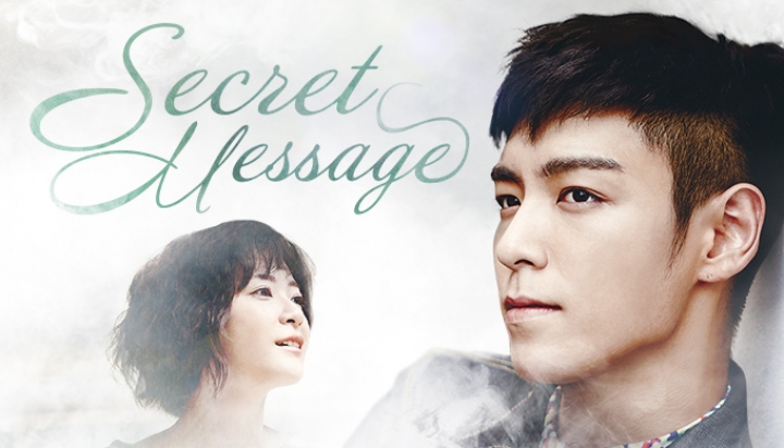 Secret Message E15