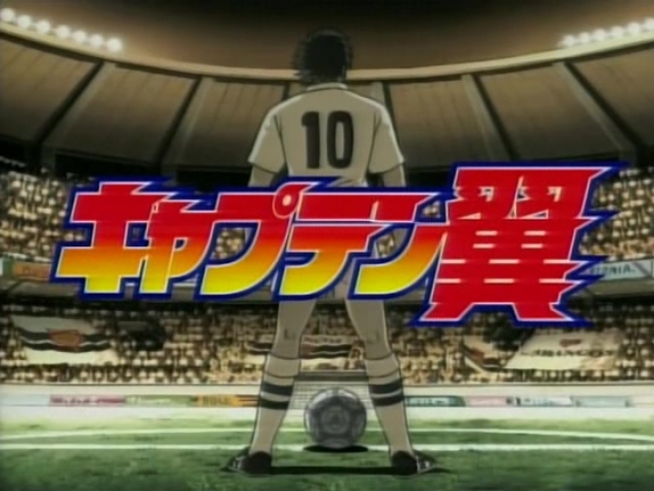 Captain Tsubasa (2001-02) 15.rész Magyar