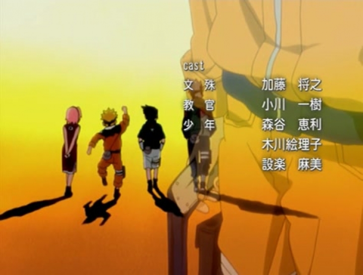 Naruto 211. rész