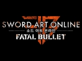 Sword Art Online - Fatal Bullet Trailer
