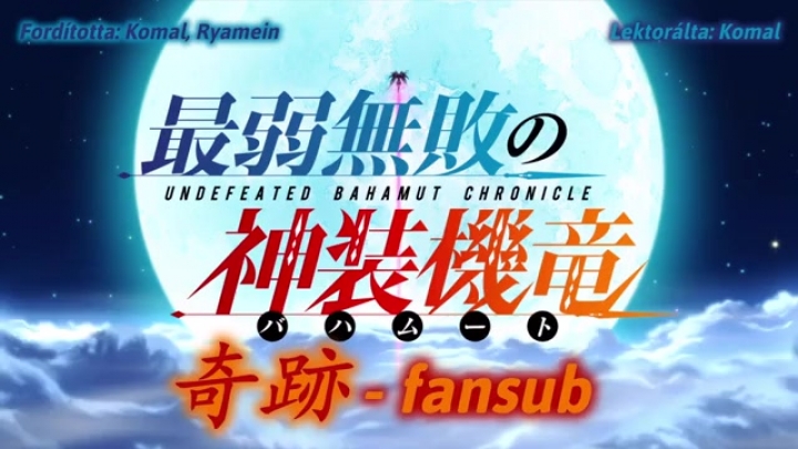 Saijaku Muhai no Bahamut - 02 BD (Magyar Feliratal) - indavi