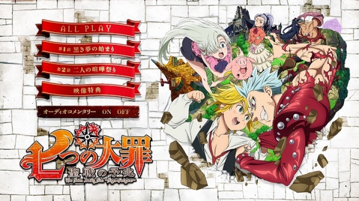 Nanatsu no Taizai Seisen no Shirushi - 01 BD (Magyar Felirattal)