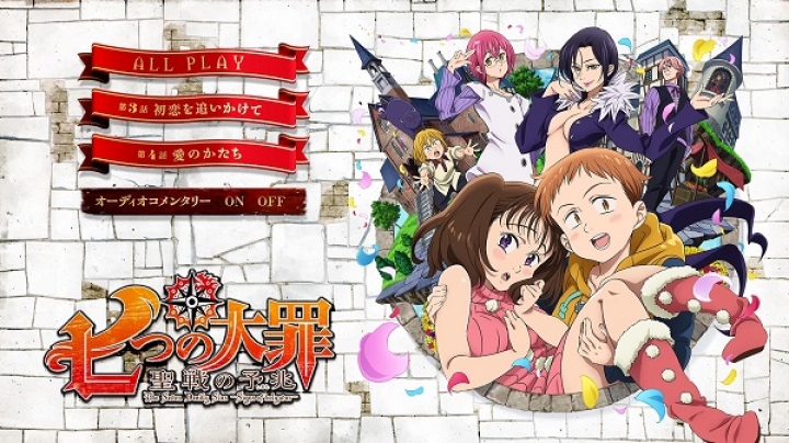 Nanatsu no Taizai Seisen no Shirushi - 04 END BD (Magyar Felirattal)