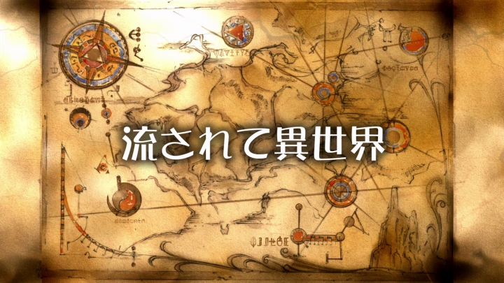 Kyou Kara Maou - 78. rész magyar felirattal [I-II évad vége]