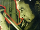 25 - Zatoichi at the Blood Fest (1973)