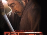 26 - Zatoichi Darkness is his Ally (1989)