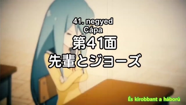 Teekyuu 4. évad - 05. rész