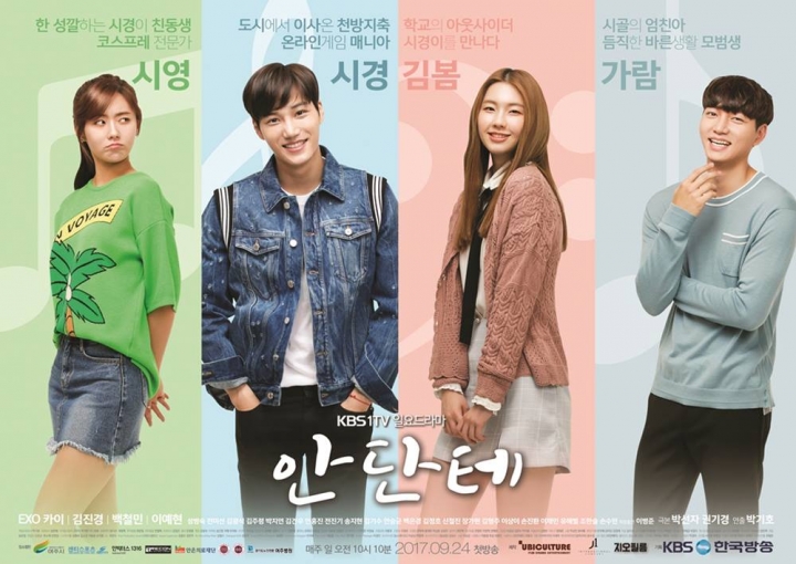 Andante E03