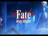 Fate:stay night - Heaven's Feel