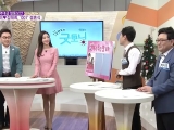 170120-003 RAIN - Wedding (Channel A News (Korea))