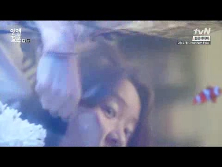 Marriage Not Dating 03 magyar felirattal