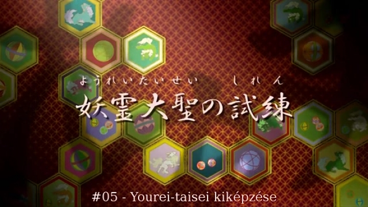 INUYASHA KANKETSU HEN 05