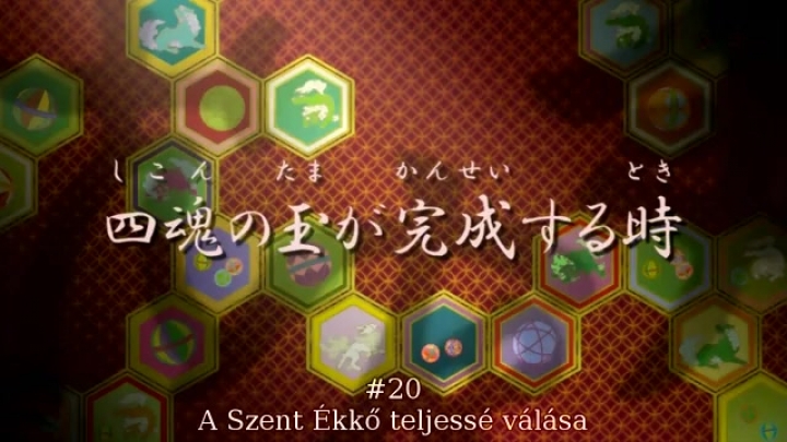 INUYASHA KANKETSU HEN 20