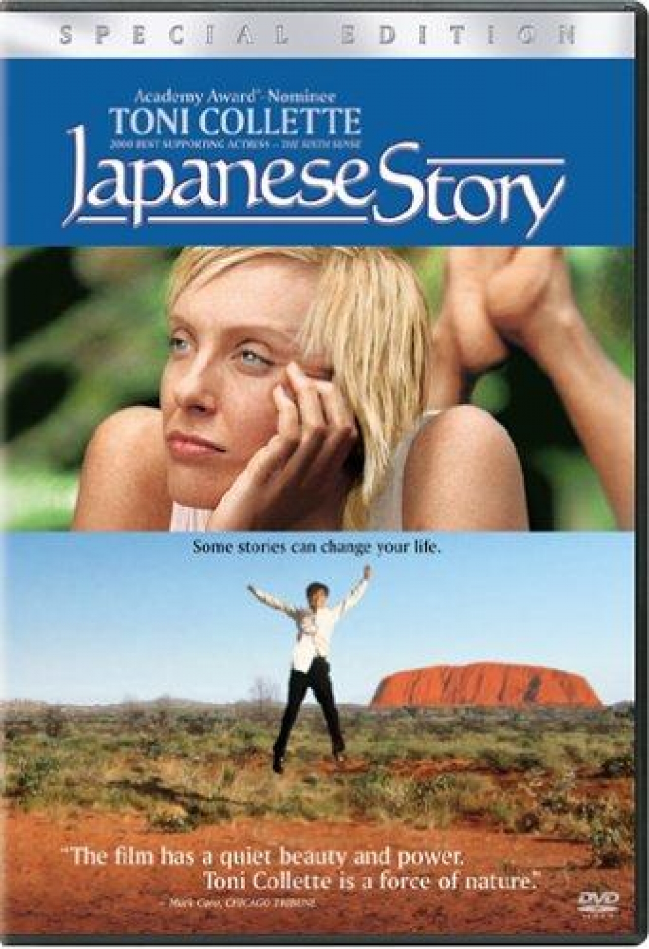 Japan story video. Japan story. 2003 - Japanese story. Готаро Цунасима. Toni Collette Magazine.