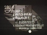 Magyar Retro