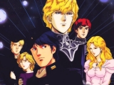 Legend of the Galactic Heroes: My Conquest is...