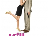 Bérgyilkosék (2010) Killers | Szinkronizált...