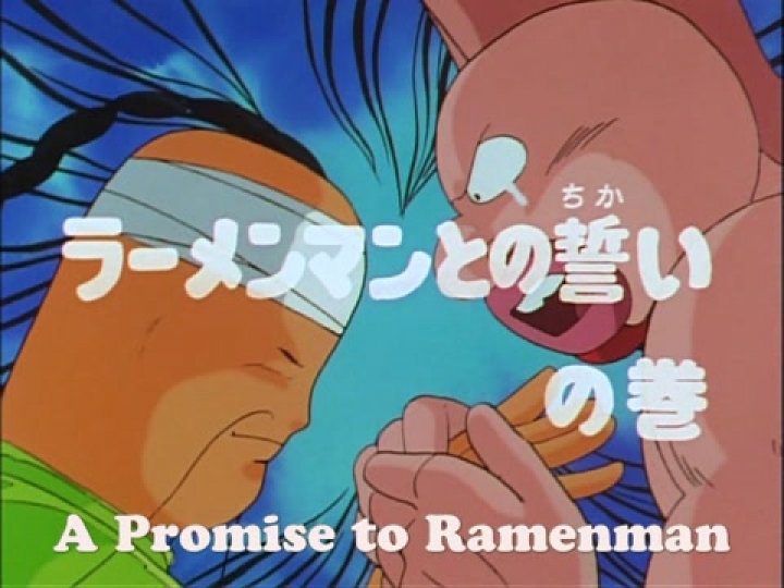 Kinnikuman 40.rész