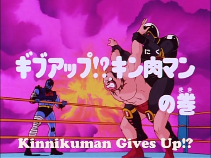 Kinnikuman 46.rész