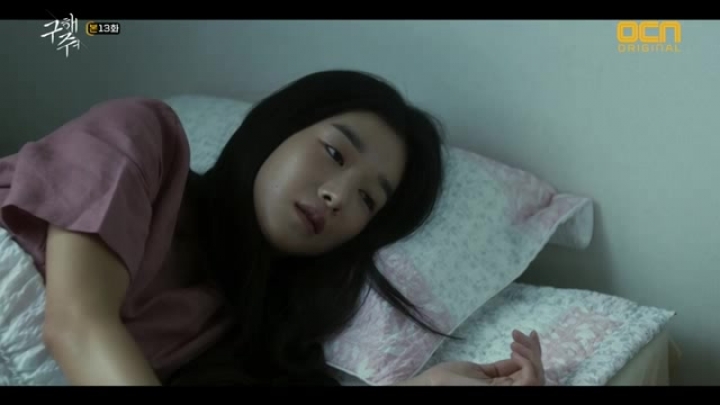 Save Me E13