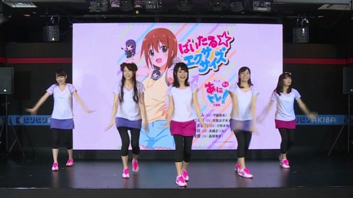 Anitore! Extra