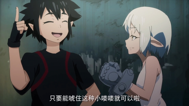 [HunravelSub-BatomiHunsub] Black and White Warriors (Hei Bai Wu Shuang) 01. rész