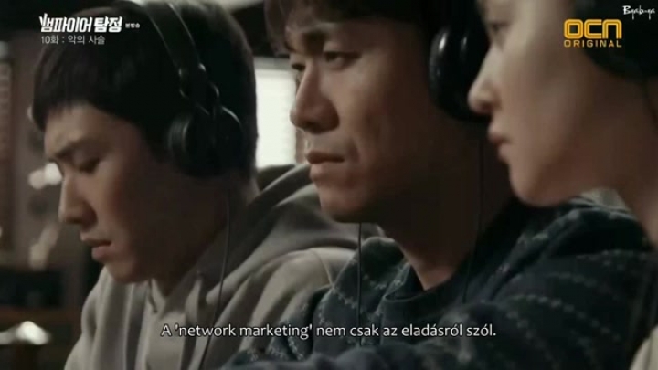 [BFS] Vámpírnyomozó 10. rész [hun sub]