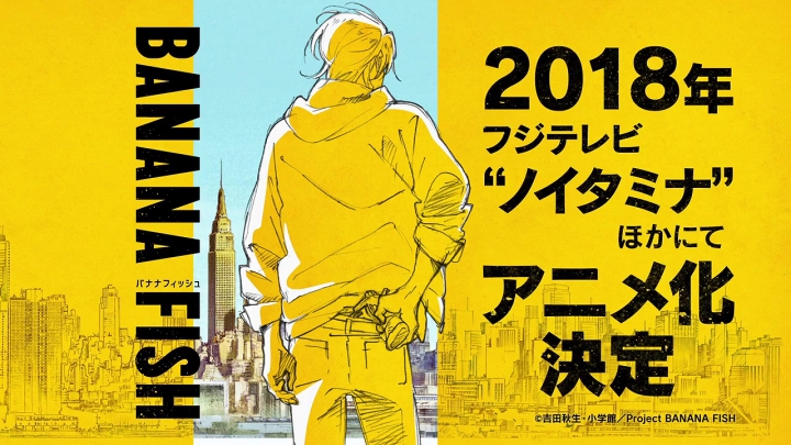 Banana Fish - 06. rész