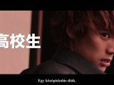 Bleach Live Action Trailer 2 (Hun sub)