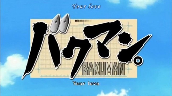 Bakuman 1. évad 1. rész (Magyar Felirat)