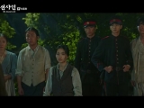 Mr Sunshine E24
