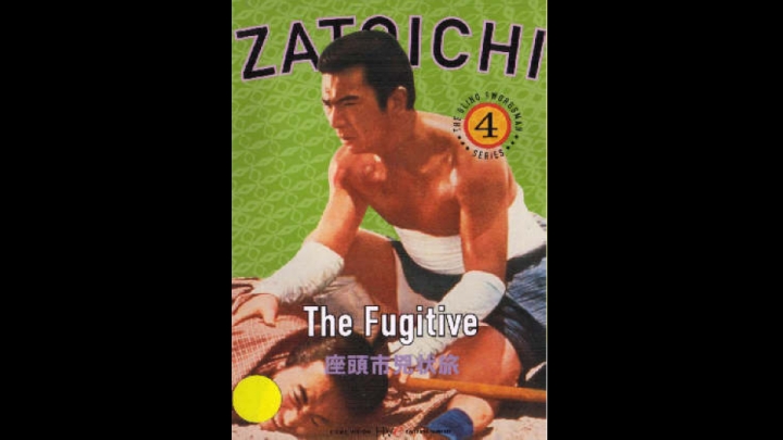 [04] Zatoichi The Fugitive 1963 magyar felirat