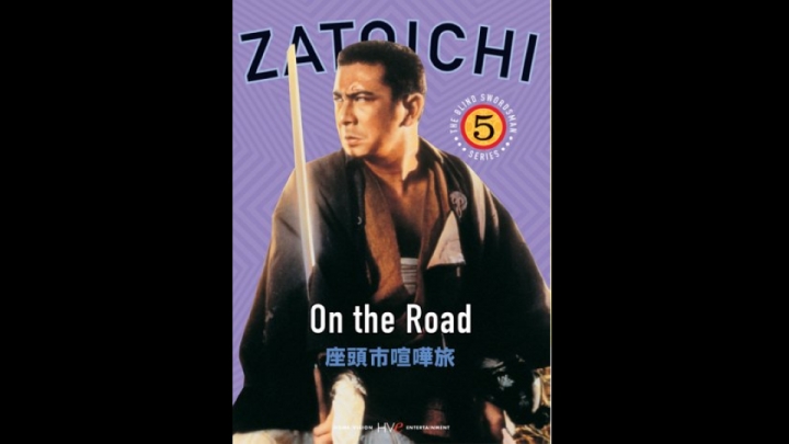 [05] Zatoichi On the Road 1963 magyar felirat