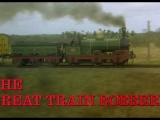 A nagy vonatrablás - The First Great Train...