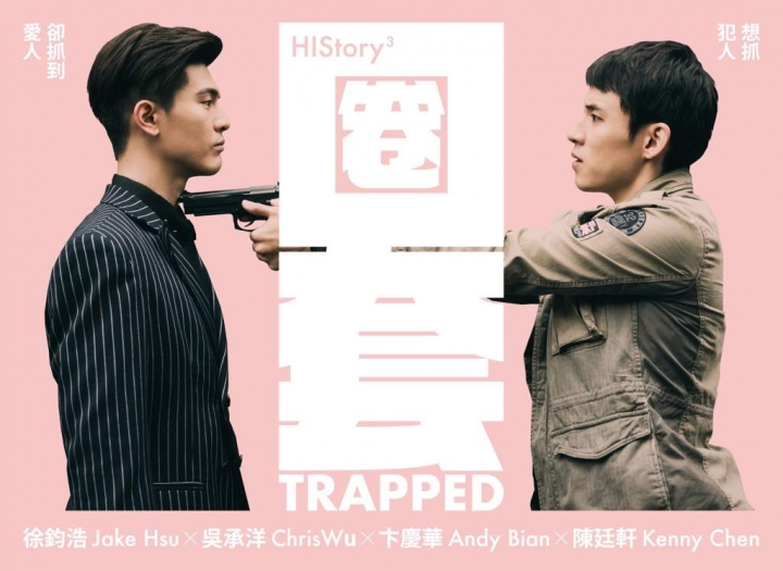 HIStory3: Trapped 5.rész hunsub