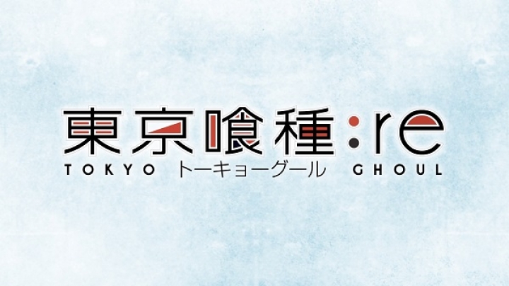 Tokyo Ghoul Re S01 - 03 BD (Magyar Feliratal)