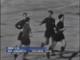 Inter - Ferencváros 1966.