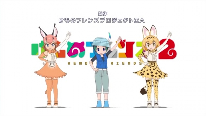 Kemono Friends 2.évad 11.rész