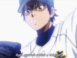 Ace of Diamond: Act II - 6 rész [Magyar...