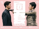 HIStory3: Trapped 15.rész hunsub