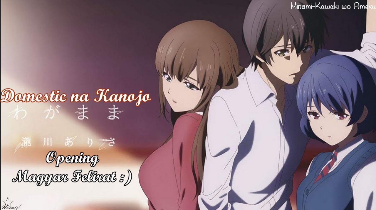 Domestic na Kanojo OP / Opening HD 1080p on Make a GIF