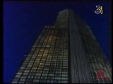 Pokoli Torony TVRIP